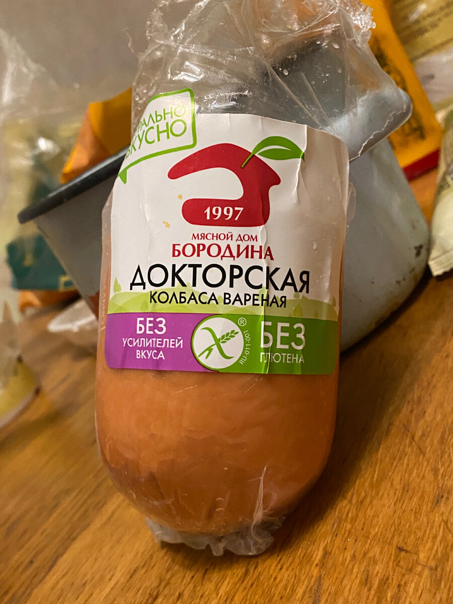 У нас колбаса без глютена 