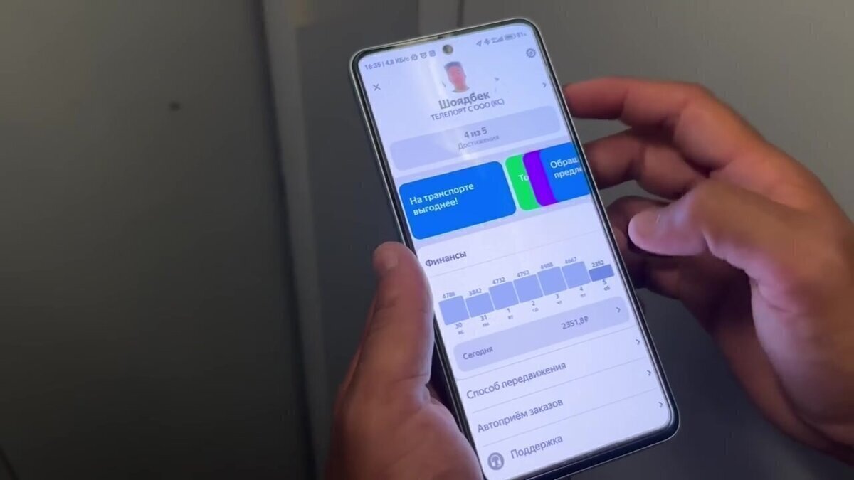 Работа курьером Яндекс Еда в Тамбове - как устроиться и сколько можно ...