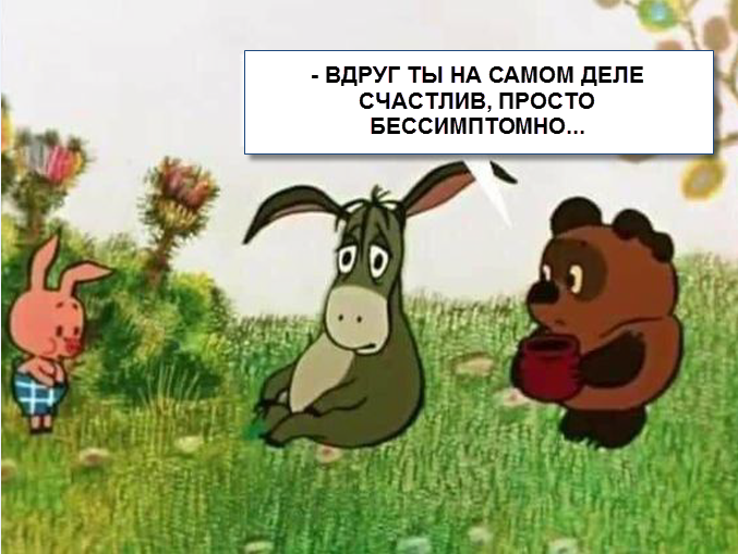 кадр из мультфильма "Винни-Пух" (режиссер Ф. Хитрук, художник-постановщик Э. Назаров)