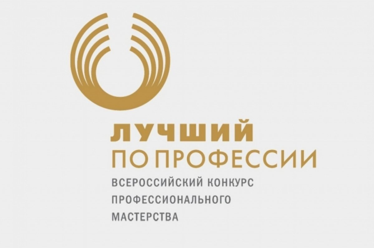    В Калужской области пройдет конкурс за звание лучшего токаря