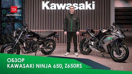 Обзор на самые популярные модели Kawasaki