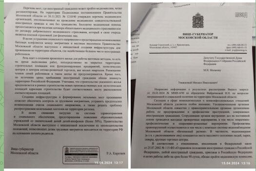 Фото: скриншот ТГ-канала T.ME/MATVEEVKOMMENT