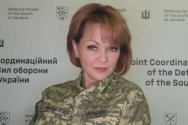 Natalia Humeniuk/Facebook   📷