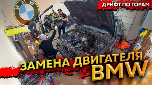 BMW E39 V8: Не правильно выставил ГРМ, что с клапанами?