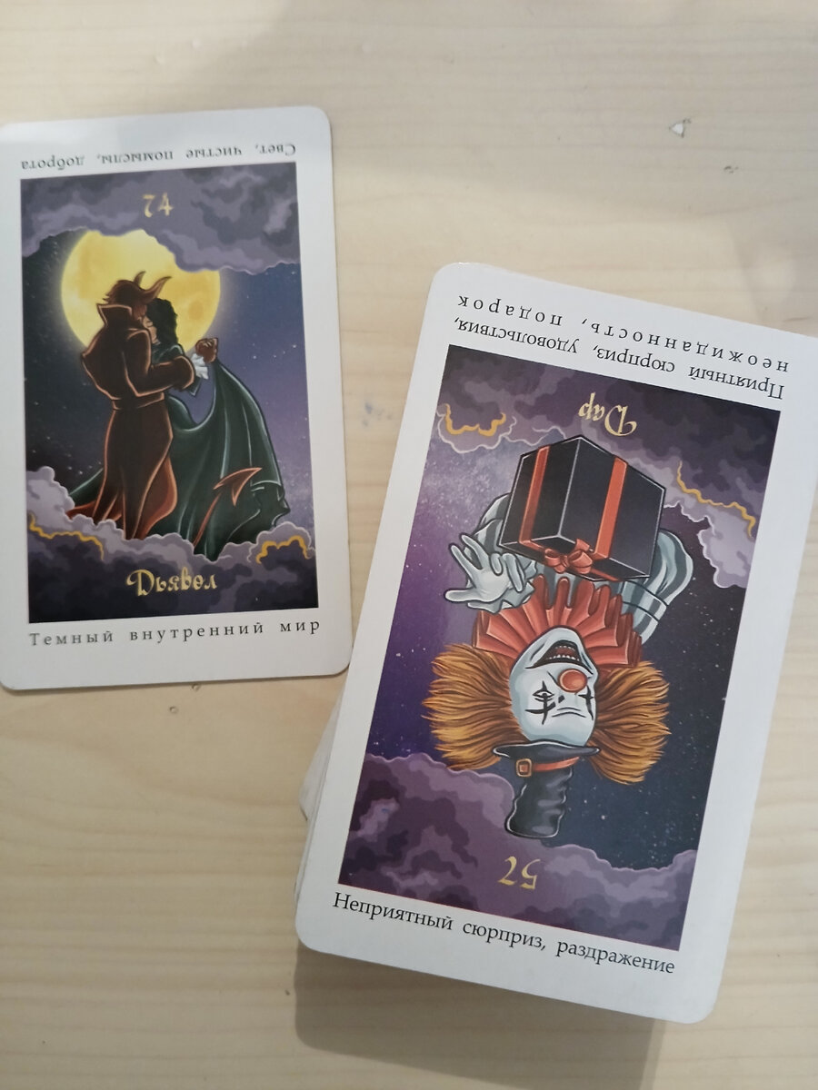 Фото автора. 