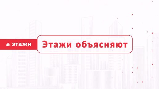 ЧТО ТАКОЕ ЕГРН?