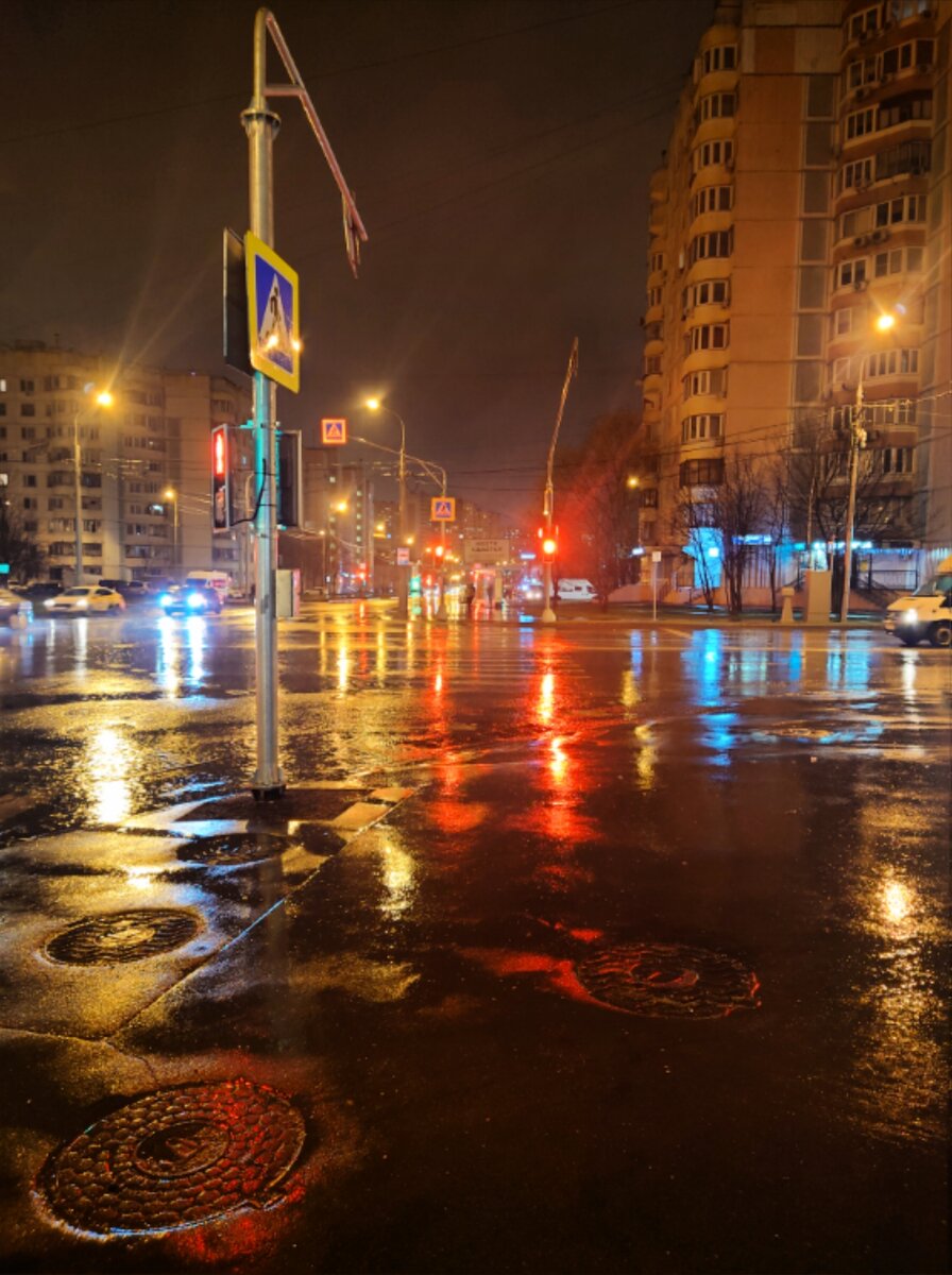 Москва