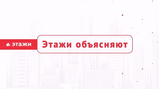 Что такое субсидированные ставки?