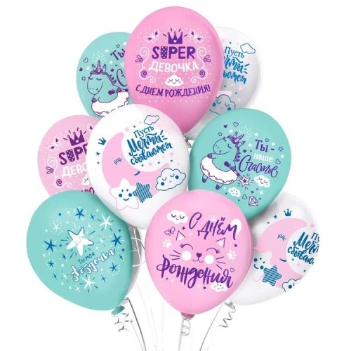 Пример многоцветных шаров с праздничными надписями "С днем рождения" и пожеланиями