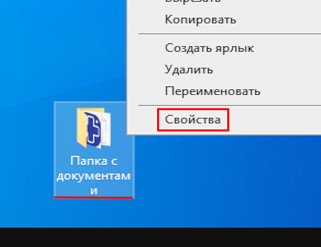 (Защита шифрованием файлов под средсвом "Windows EFS"). Привет всем подписчикам и просто пользователям, которым интересно читать мои статьи.-2