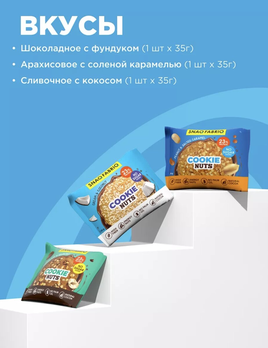 Wb. Артикул:110697489