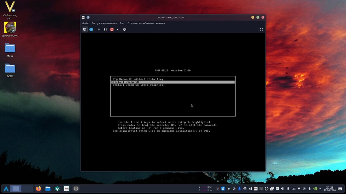 Пачка скриншотов установки.