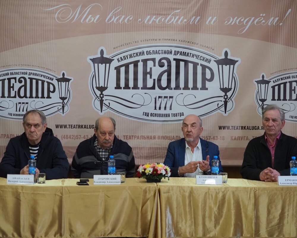    Фото: АиФ-Калуга/ Виктор Комиссаров