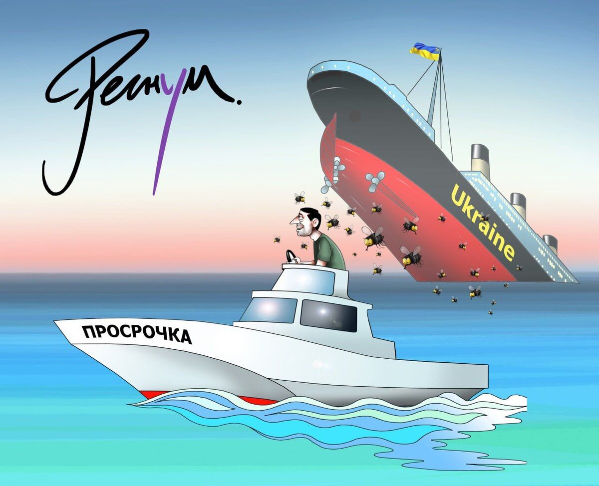    Сергей Корсун © ИА Регнум