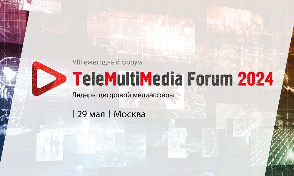 иллюстрация: «Телеспутник» 