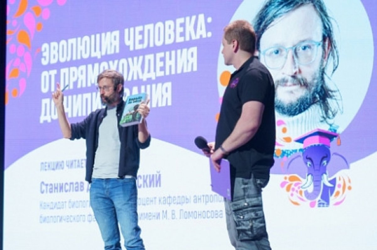    В ивановском проекте «СЛОН» с лекцией выступил Станислав Дробышевский