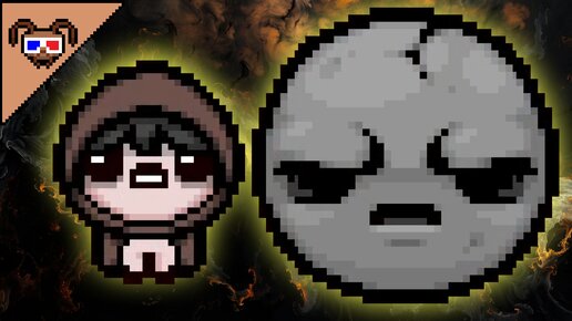 Персонаж с самой уникальной атакой - Felix & Harold {The binding of Isaac}