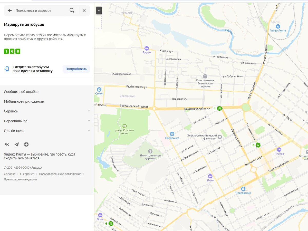 Темная лошадка: о сроках обнаружения автобусов на онлайн-картах  Новочеркасска | Городская Дума города Новочеркасска | Дзен