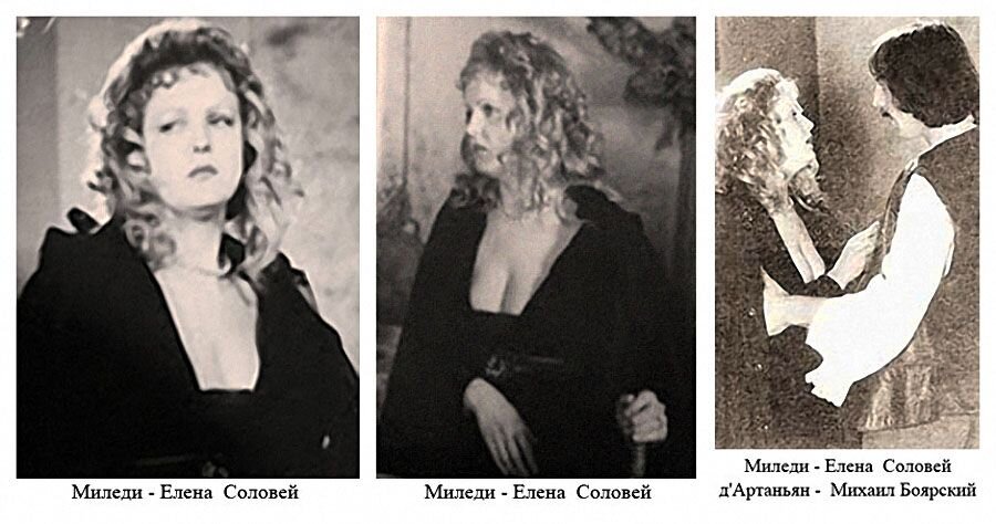 Елена Соловей поневоле подвела режиссёра, но Терехова сделала своего персонажа незабываемым.