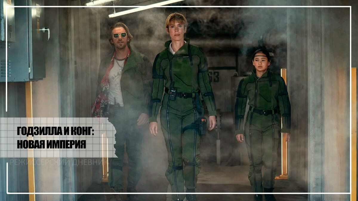 собственно, главные герои)))