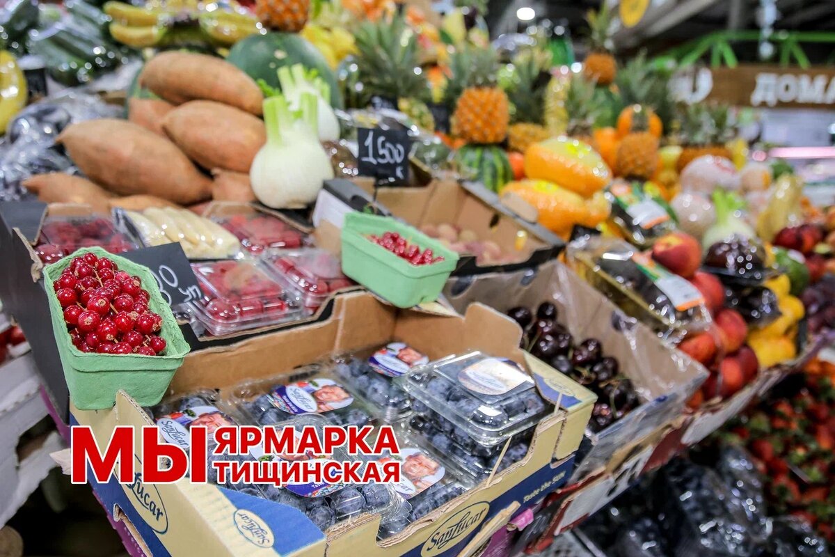 Как выбрать вкусную голубику: советы от продавцов Мытищинской ярмарки  (рынка) | Мытищинская ярмарка в Москве: об овощах и фруктах | Дзен