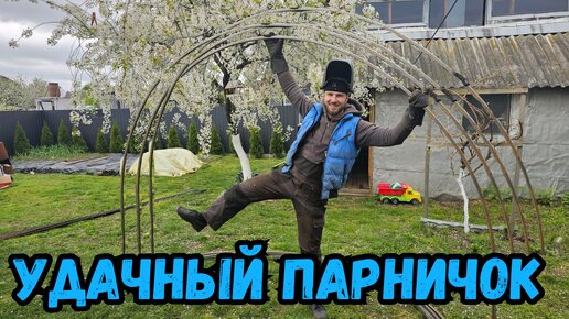 ЗАГОРОДНАЯ ЖИЗНЬ без прикрас! ТЕПЛИЦА СВОИМИ РУКАМИ! Стройка ГАРАЖА продолжается!