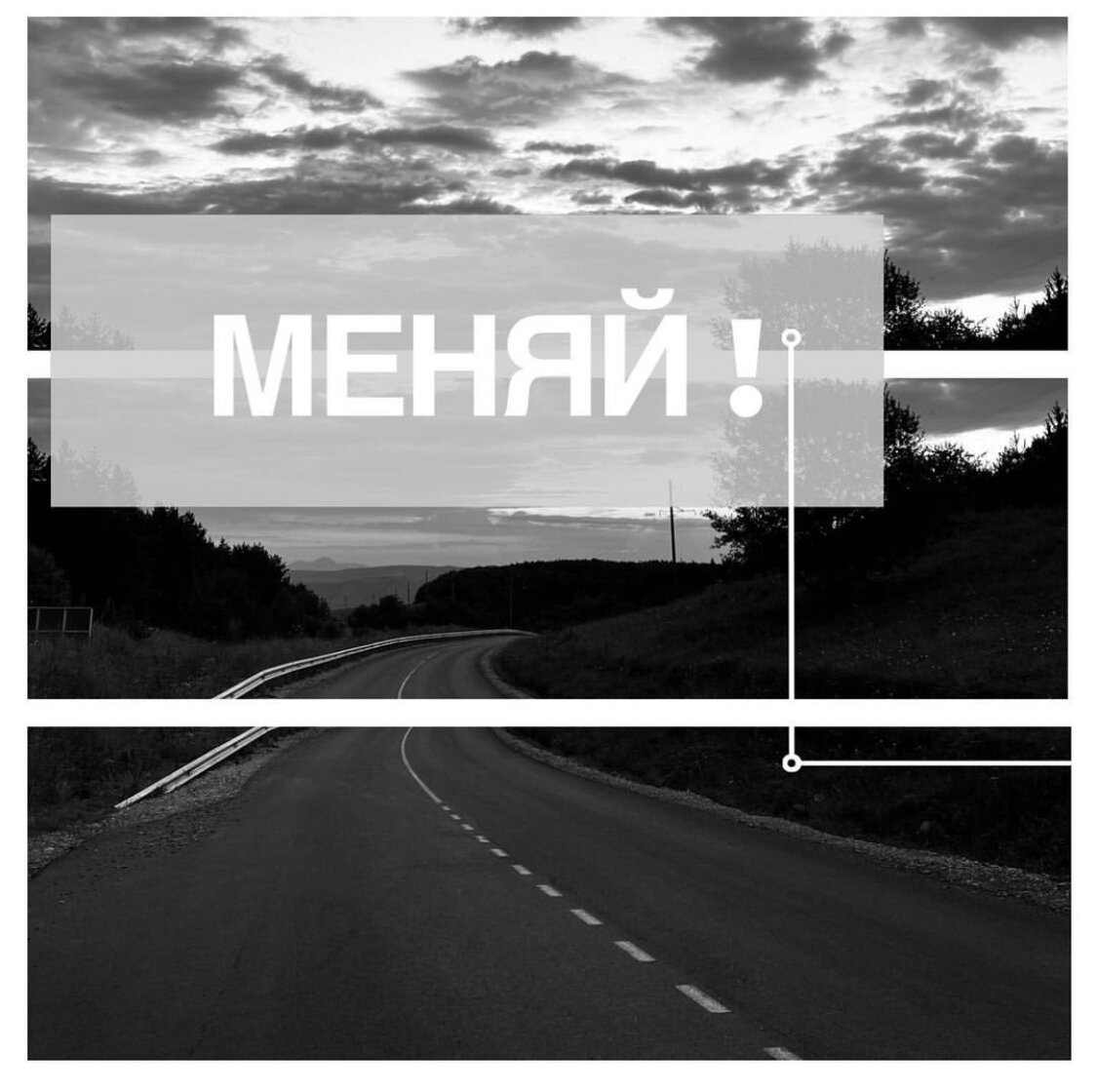 менять свои реакции можно и нужно, чтобы качество жизни стало лучше