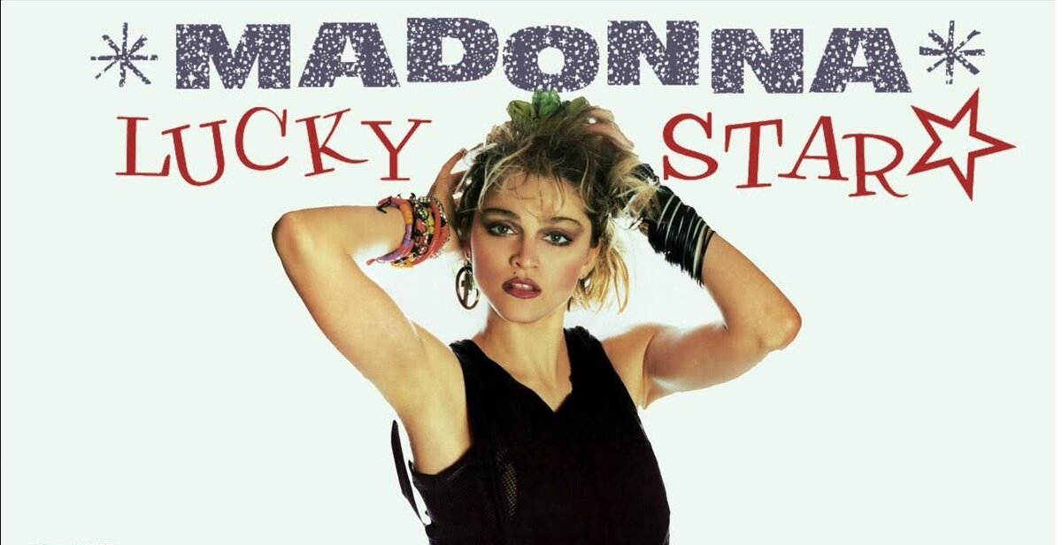 Мадонна в счастливой звезде фото. Madonna 1983. Madonna 1983 lucky star. Madonna 1983 lucky star. Madonna lp.