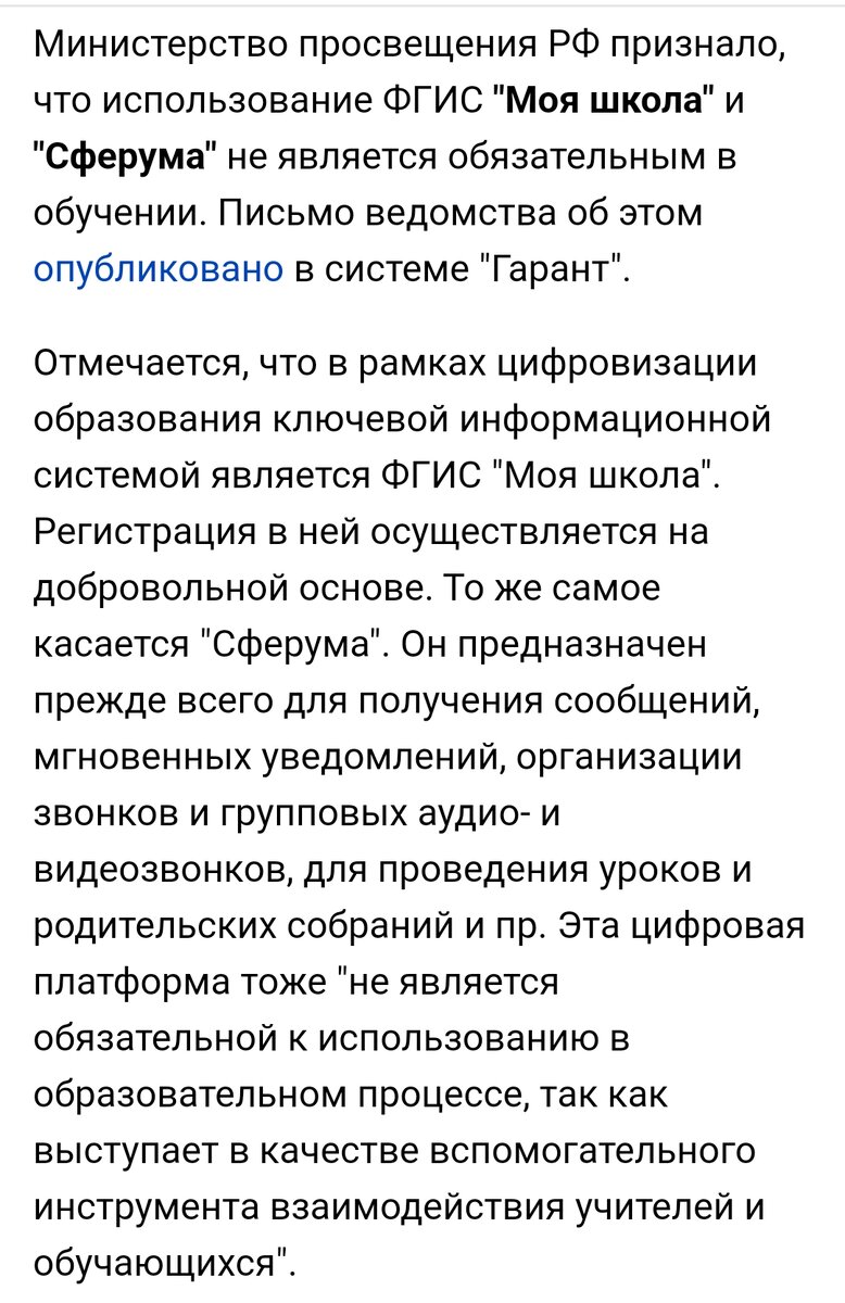 Новость от 16.04.2024