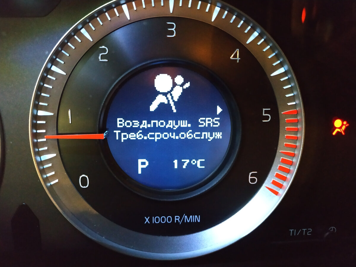 Вольво ХС60, ошибка «SRS airbag Service spoed» | Автодрайв | Дзен