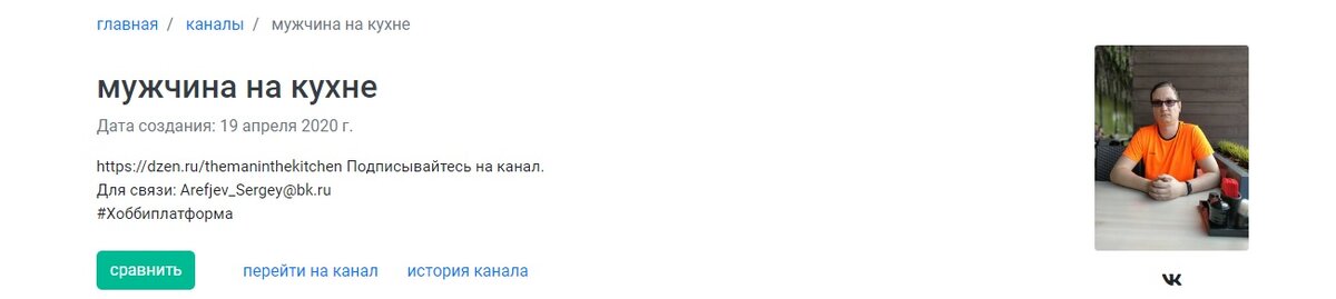 источник фото скриншот с личного кабинета 