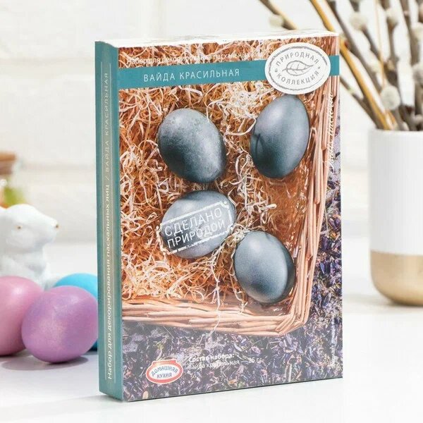 Набор для пасхальных яиц «Природная коллекция»