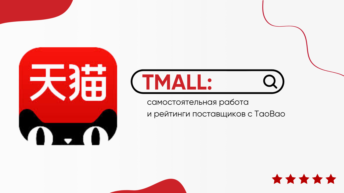 Фото сделано в редакторе Canva
