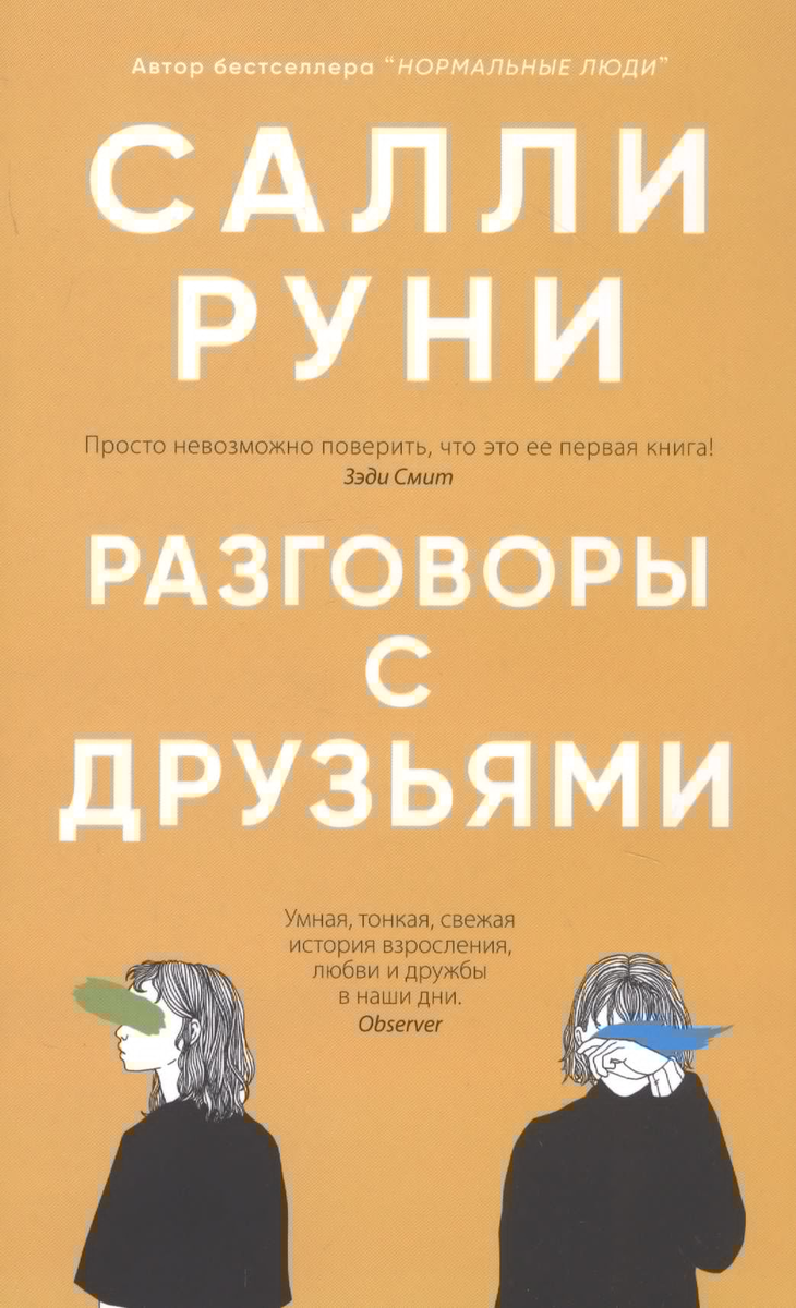 Порно рассказы по теме: «СЕКС В САРАЕ» » 3 страница