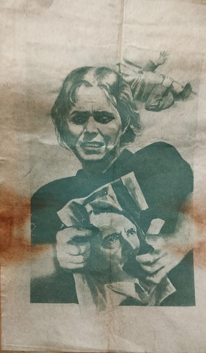 Фотография: новгородская областная поисковая экспедиция «Долина» 
