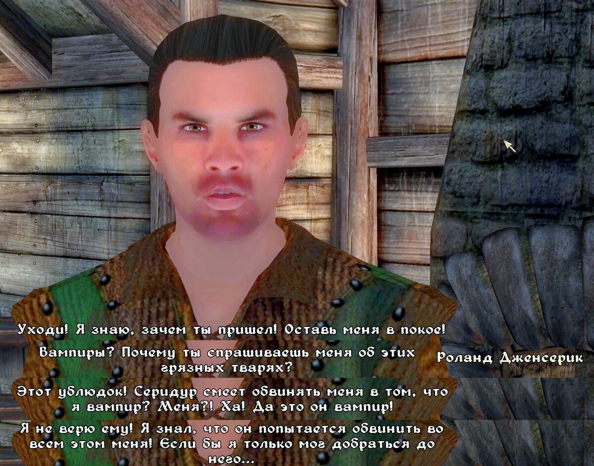 Обливион: квест «Орден Добродетельной Крови» | The Elder Scrolls  АпоКриФ  | Дзен