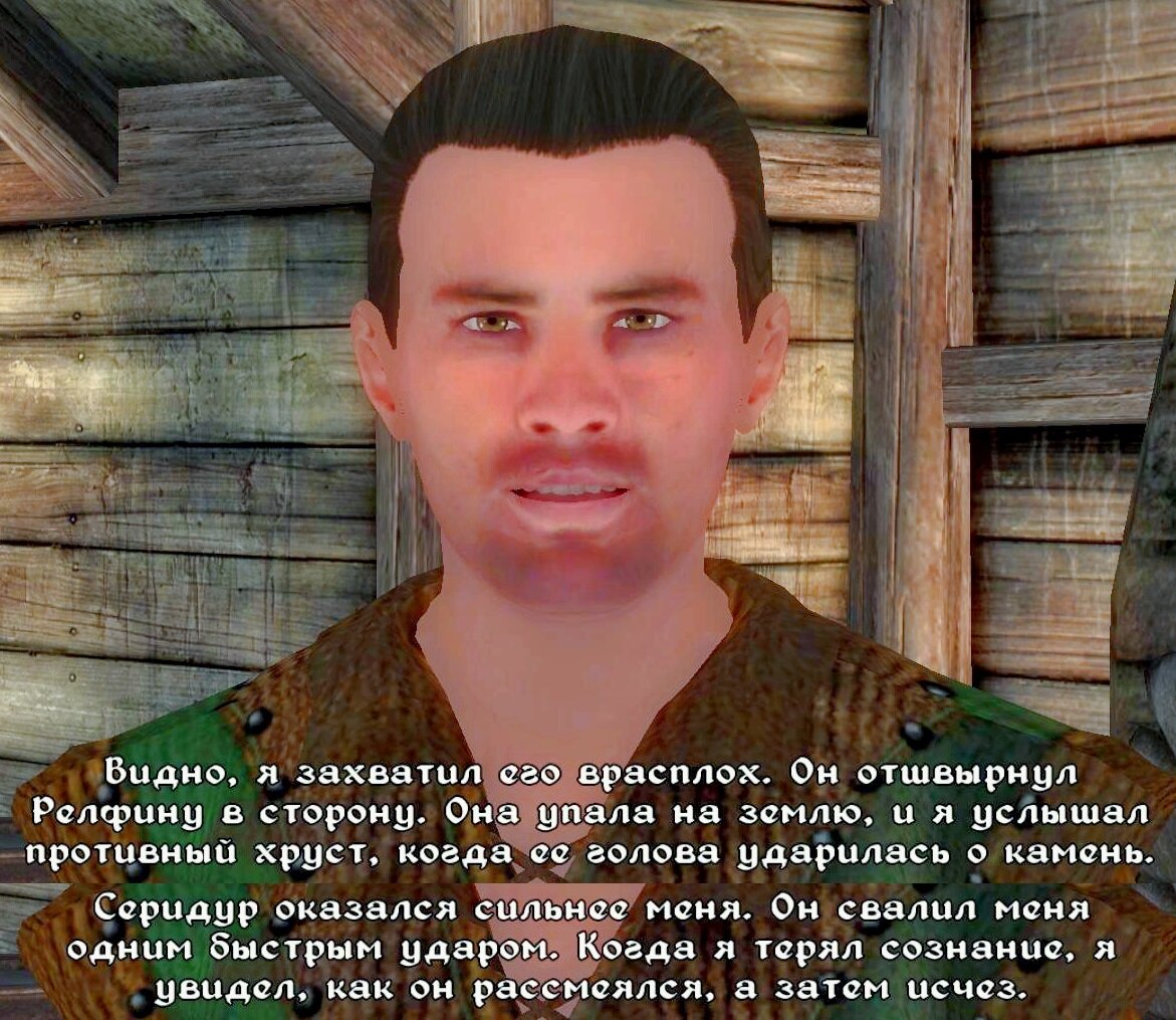 Обливион: квест «Орден Добродетельной Крови» | The Elder Scrolls  АпоКриФ  | Дзен