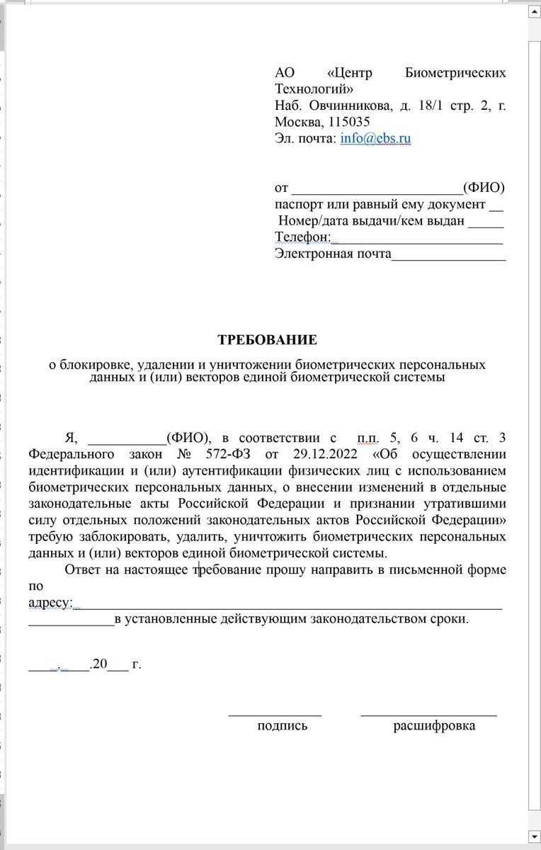 Ну что? Копим нал под матрасом? Как без людей поменяли номер телефона в  банке и заблокировали доступ к их банковским счетам. | НиХаЧуХа | Дзен