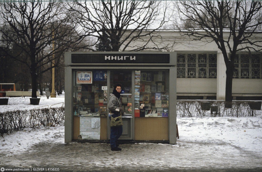 Продавцы книжных киосков часто отмечают число проданных. Советский киоск. Книжный ларек. Советский ларек Союзпечать. Ларьки 80-х.