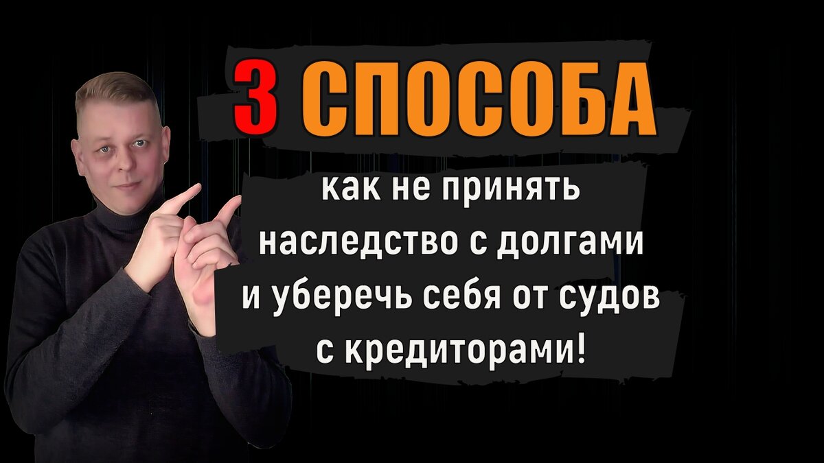 три способа