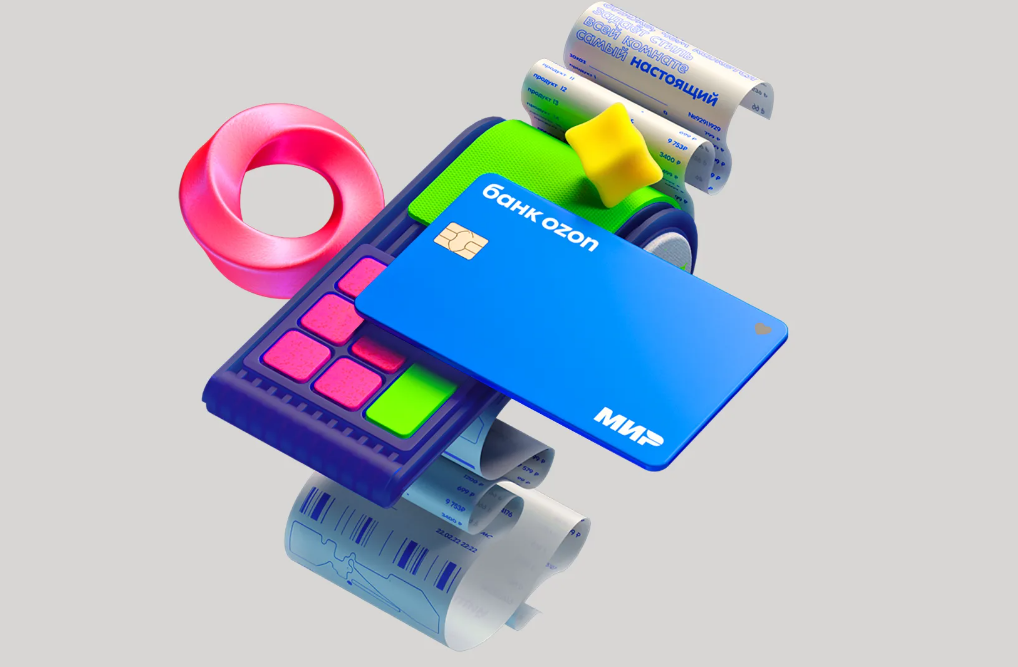 Рекламная картинка карты Озон, а статья рекомендательная (на личном опыте)