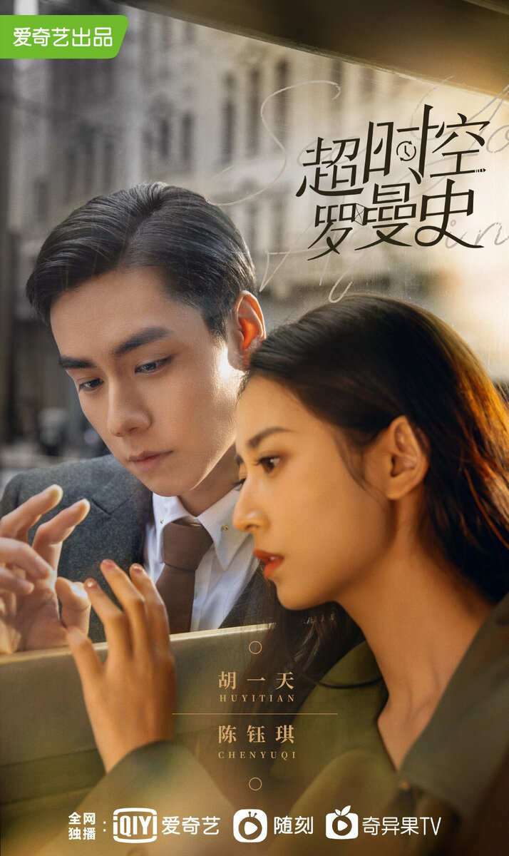 Постер дорамы "Увидимся снова"