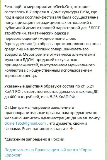 Транссексуал кроссдрессинг