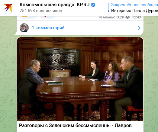    ЛАВРОВ ВПЕРВЫЕ РАССЕКРЕТИЛ ЧАСТЬ ПУНКТОВ СТАМБУЛЬСКОГО ДОГОВОРА С УКРАИНОЙ. СКРИНШОТ T.ME/TRUEKPRU