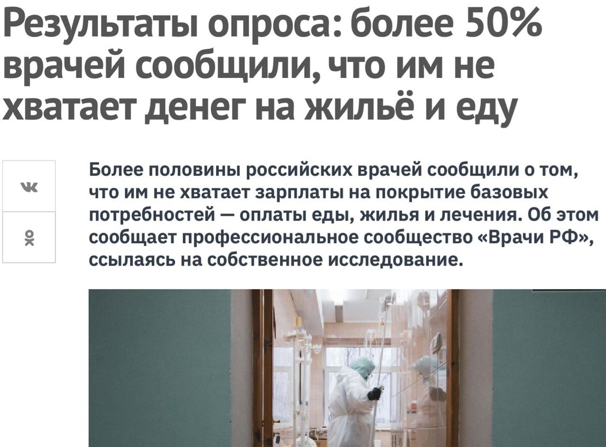 Наглядная иллюстрация к статье являющаяся неотъемлемой частью всей публикации