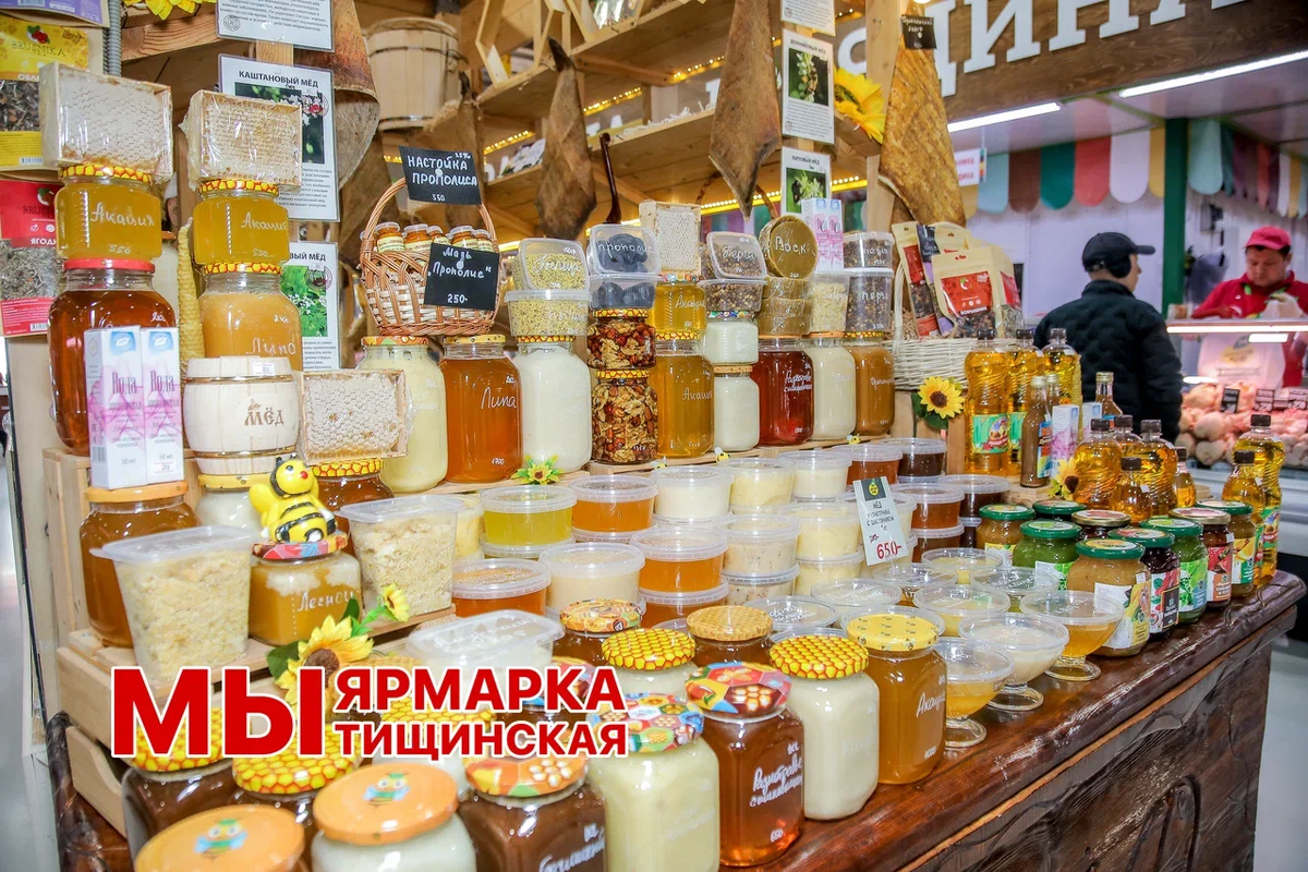 Лучше найти, где купить мед в Москве, чем бегать по аптекам