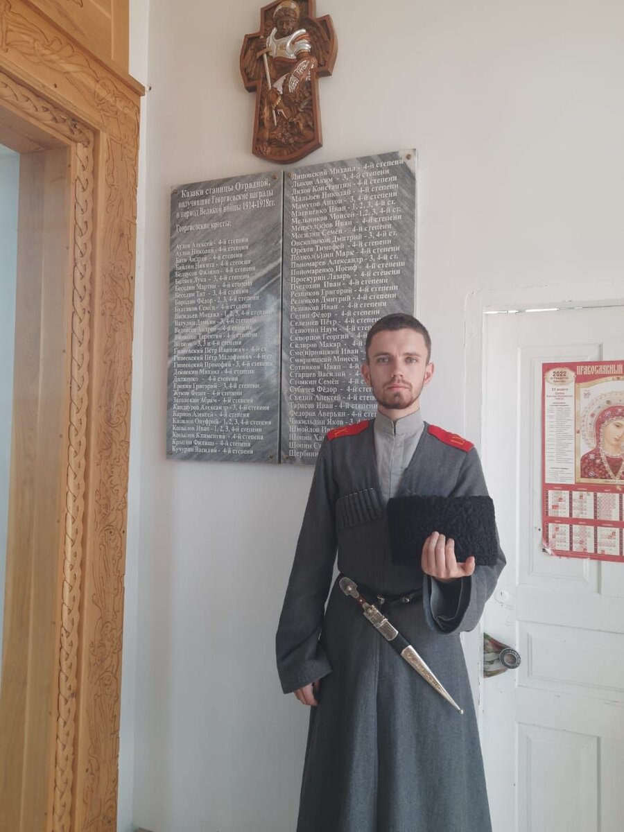 Роман во время научно-краеведческой деятельности Отрадненского общества историков-архивистов