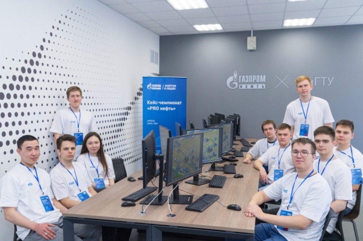    В Омске прошел первый кейс-чемпионат ОНПЗ для студентов колледжей