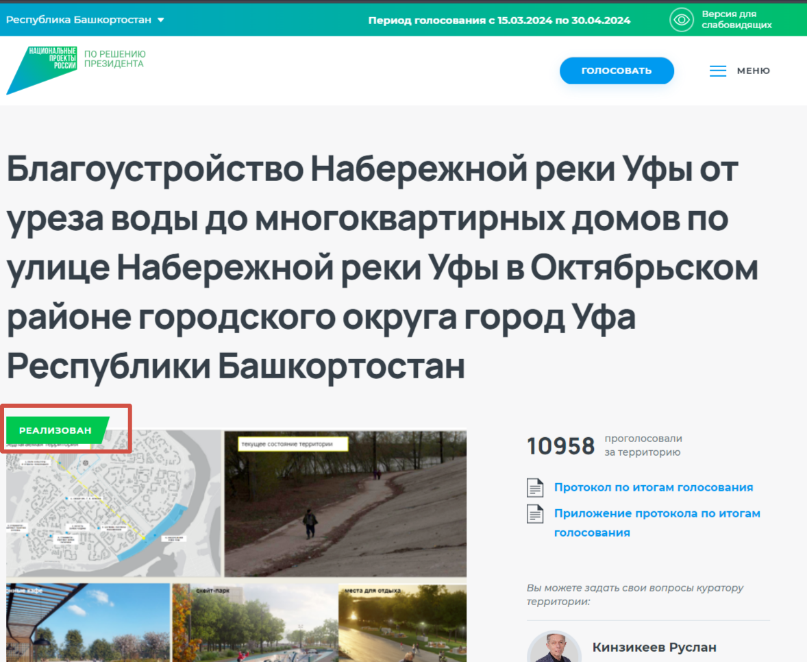 Свежий скриншот с сайта 02.gorodsreda.ru/