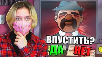 МОНСТРЫ НЕ ПРОЙДУТ В МОЙ ДОМ!